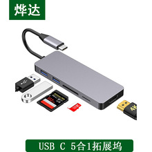 全球稳定币风起 有何影响？
