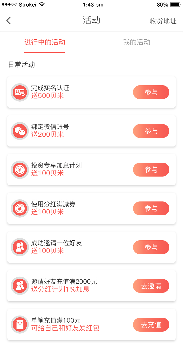 苹果智能钱包专利公示：扬声器提醒+精准定位打造防丢卡神器