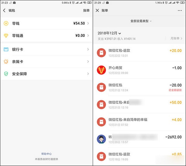 酒店开房“插盒子”“躺着”赚快钱 沦为犯罪“工具人”