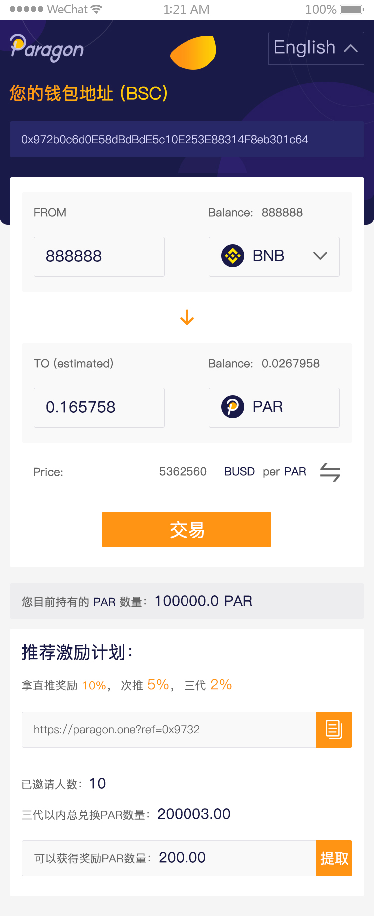 150亿票房破纪录哪吒势力强劲钱包又将被掏空