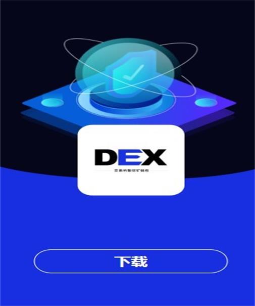 Android核心组成部分之Dalvik虚拟机简单介绍