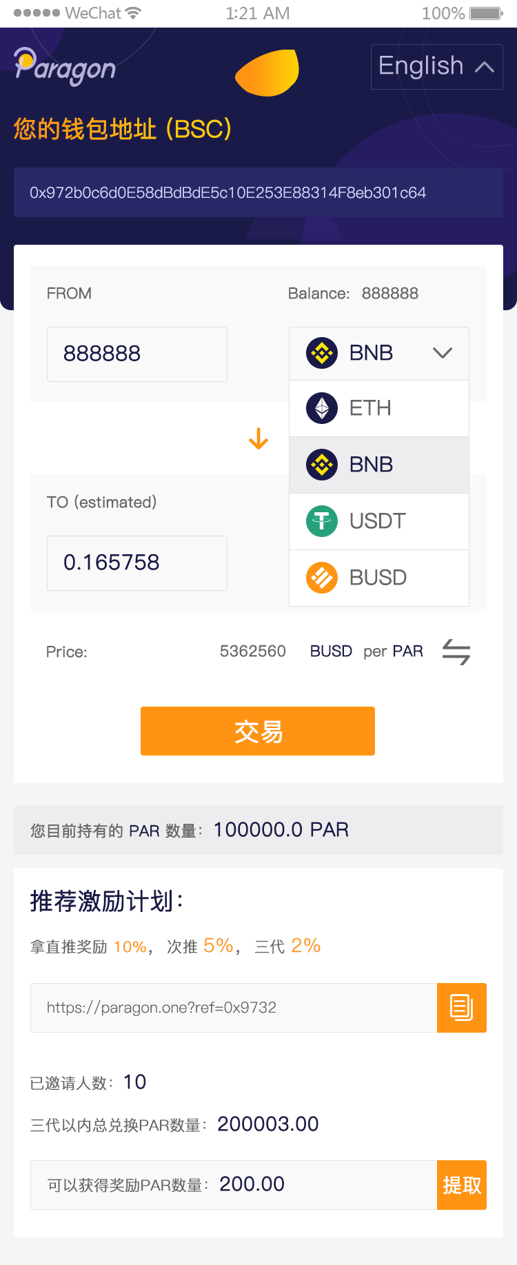 7月迎“加密货币周”前沉睡逾14年比特币巨鲸异动市场或添波动
