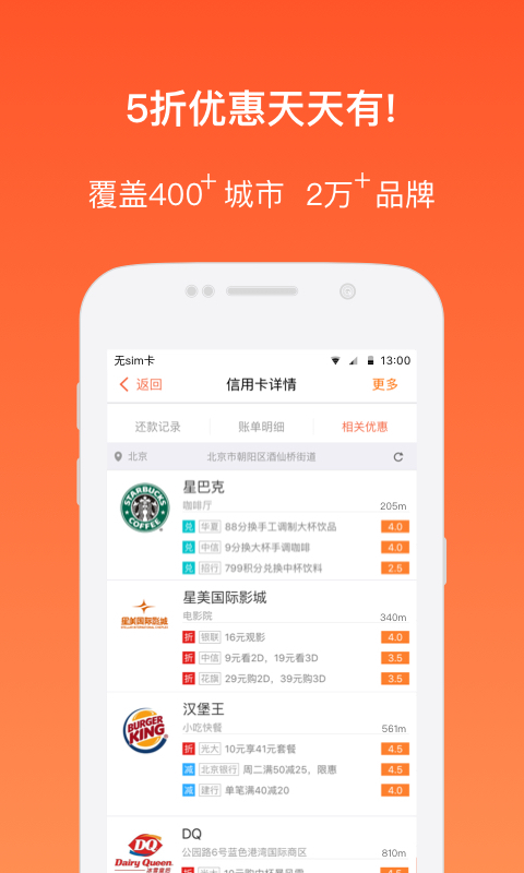离婚后法律围城:男性如何破解财产执行困局与抚养权二次博弈