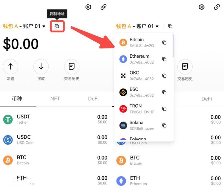 沃钱包下载-沃钱包APP v597-咕咕猪