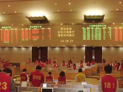 伦敦证交所考虑推出24小时交易!纳斯达克2026年实施全球交易所延时成趋势