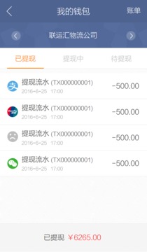 2024-2029全球與中國去中心化數字錢包市場現狀及未來發展趨勢