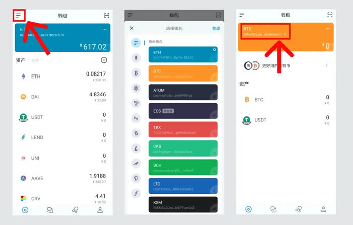 比特币原生稳定币新范 式：无需信任、中立且合规的全球金融基础设施