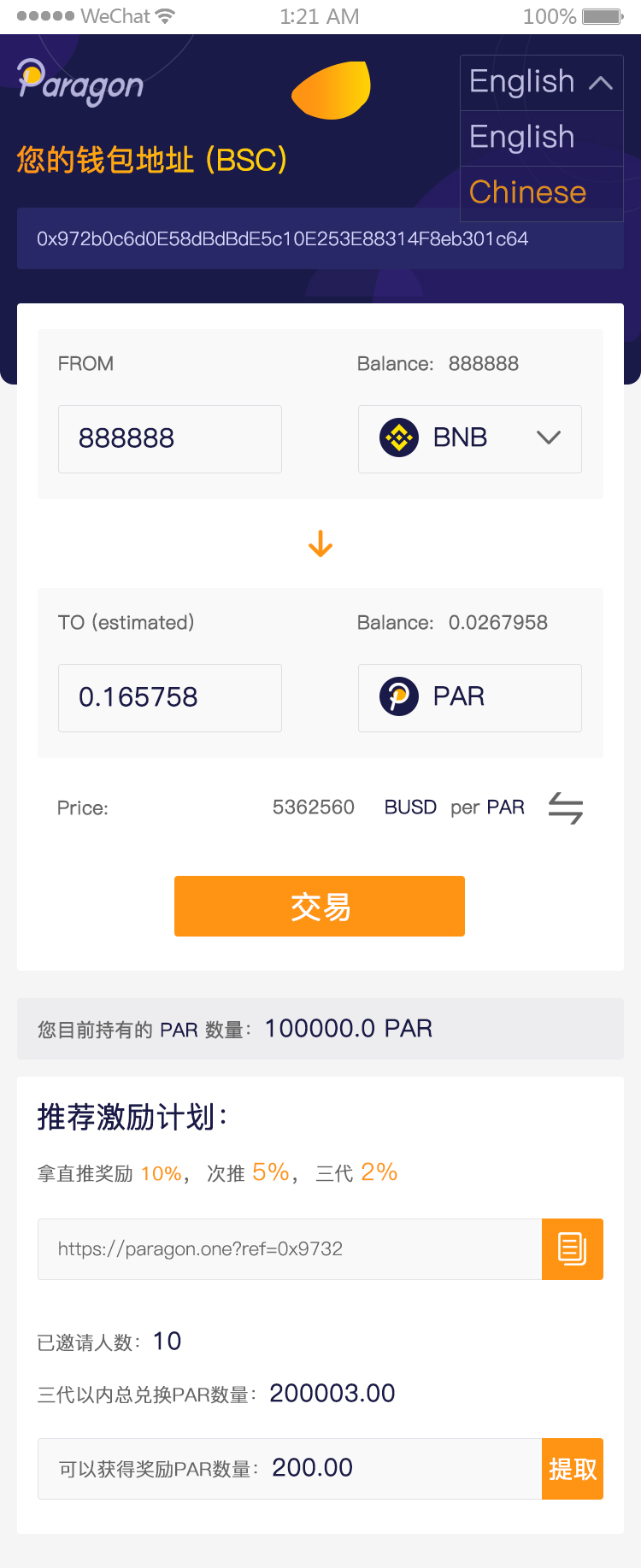 区块链钱包地址泄露怎么办？应对策略详解（web3官网）