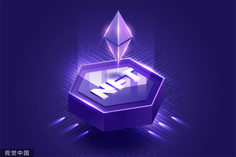 NFT相关公司十强_11月7日概念股市盈率榜单出炉！