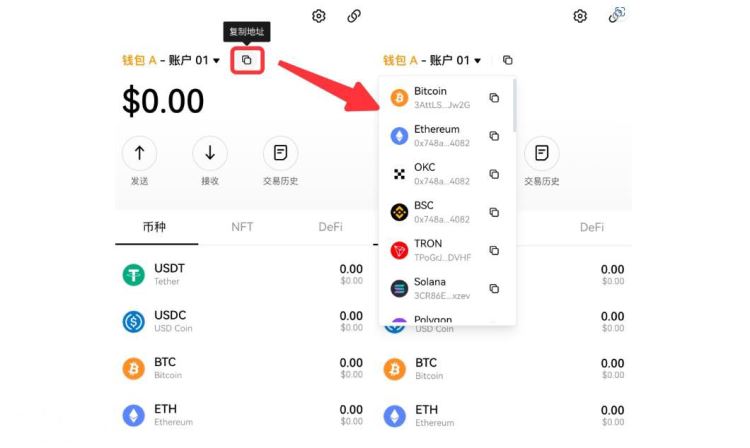 当Gas不再成为障碍:Web3支付体验的下一次简化