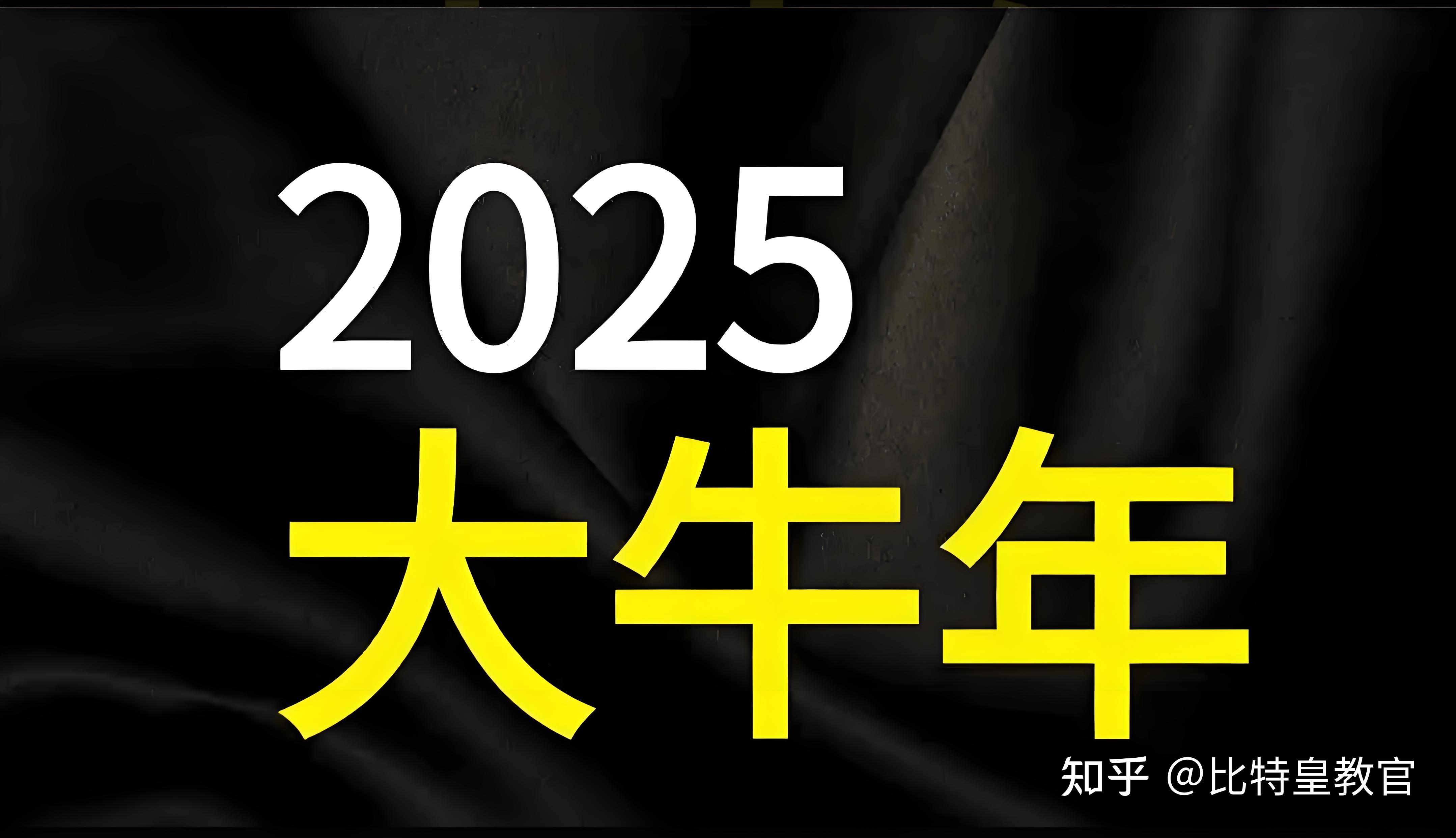 BTC从12万跌至9万谁在恐慌抛售谁在逆势增持?