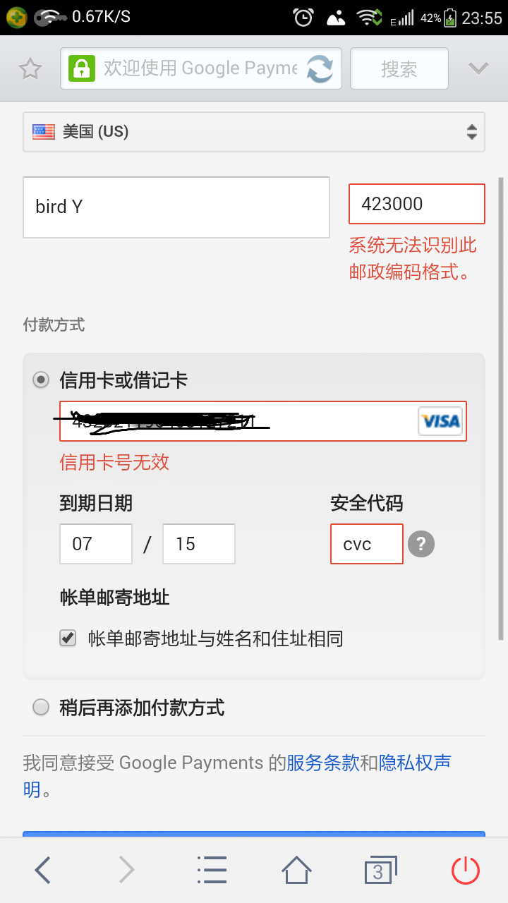 Web3橘子引领数字货币新时代的璀璨明珠(web3官网)
